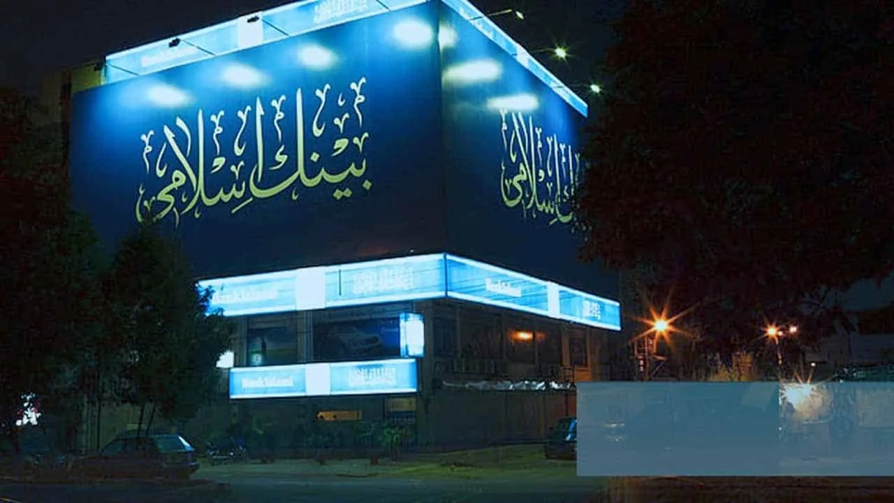Bank Islami Announces ‘Graduate Trainee Officer Programme’ for Young Pakistani Graduates