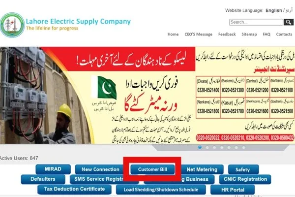Lesco Bill: How to Check and Pay Online in 2024