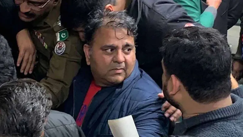 Fawad Chaudhry on Four-Day Physical Remand by NAB