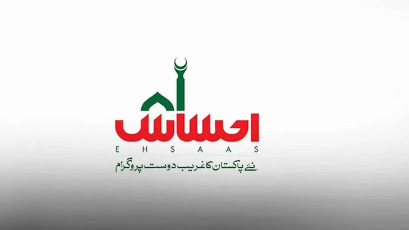 Verify CNIC Online and Register for the 8171 Ehsaas Program with a 25,000 BISP Grant