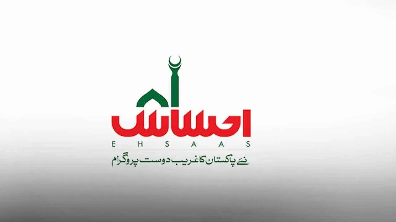 Verify CNIC Online and Register for the 8171 Ehsaas Program with a 25,000 BISP Grant