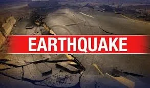 EarthQuake 2025
