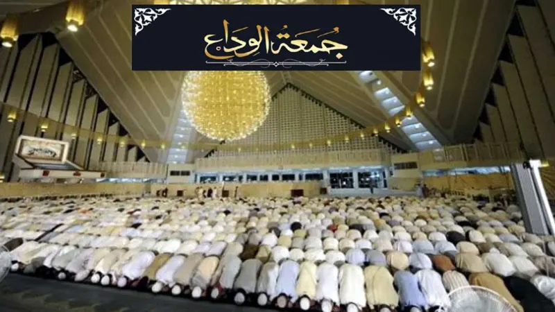 Jumma-tul-Wida being observed with religious reverence