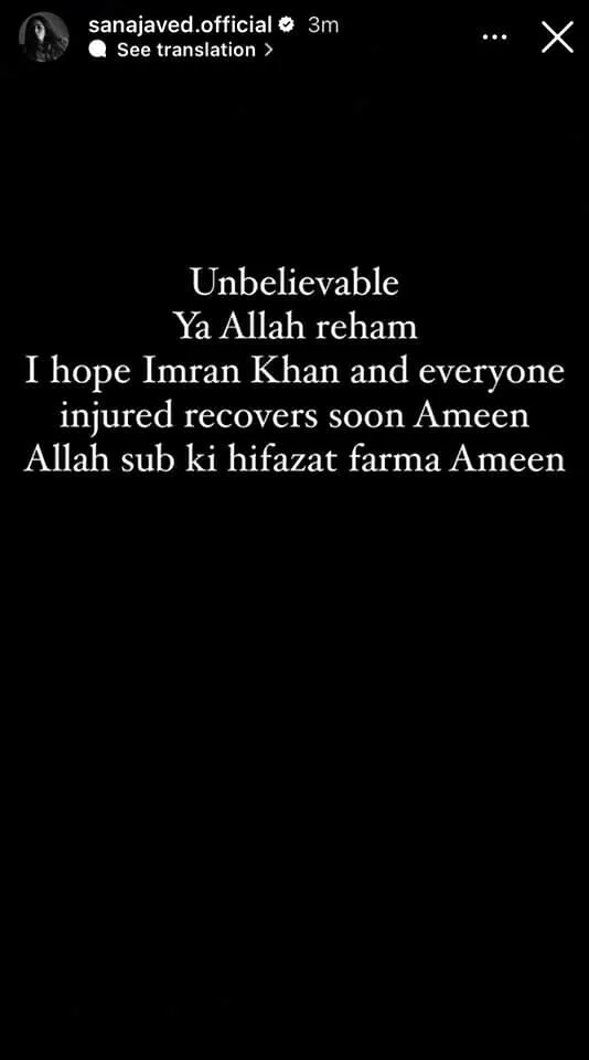 Celebrities, sports stars send prayers, well wishes for Imran Khan, others injured in assassination attempt