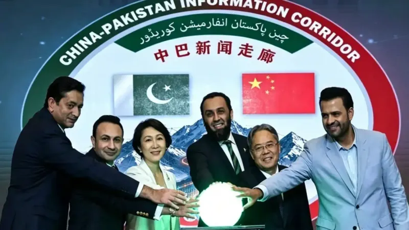 Pakistan and China Launch New Information Corridor: What Will It Do?