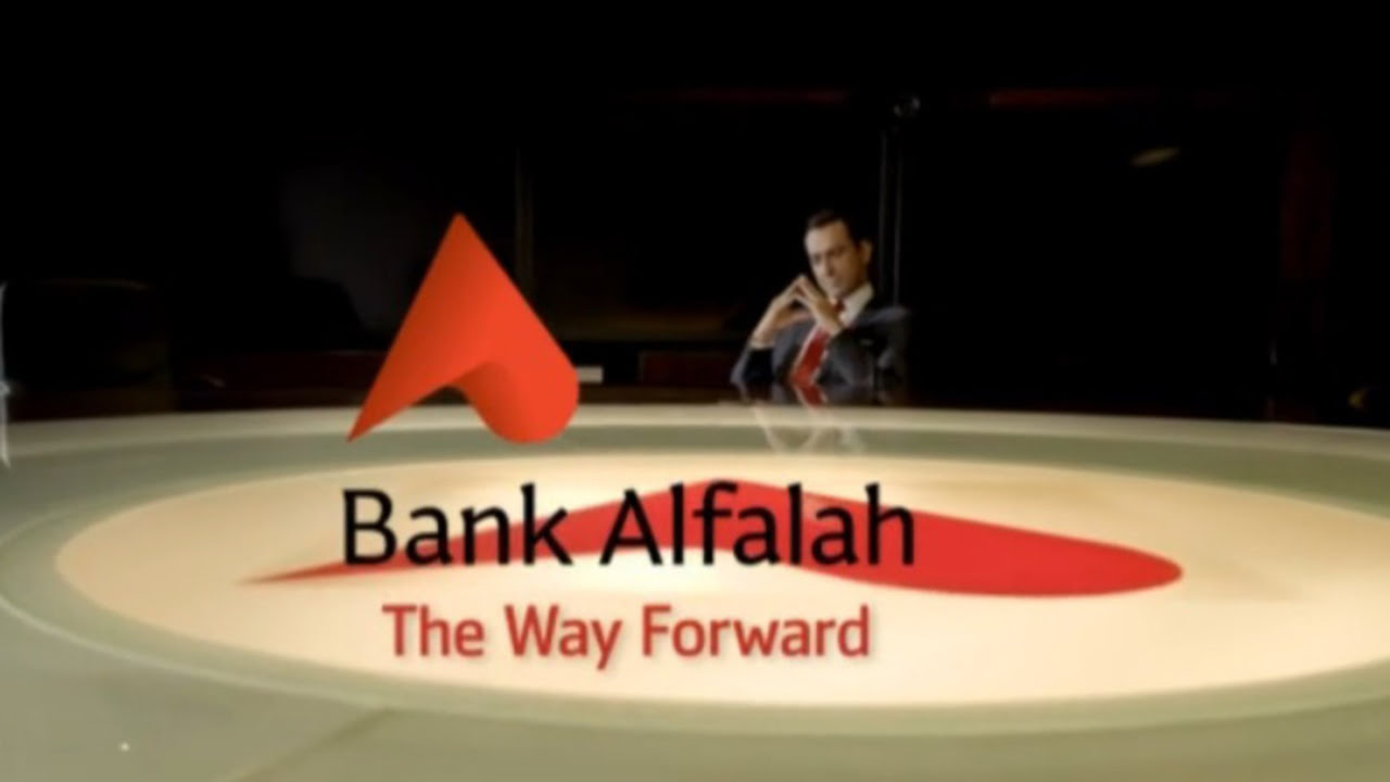 Bank Alfalah Earns Pkr3.7 billions profit