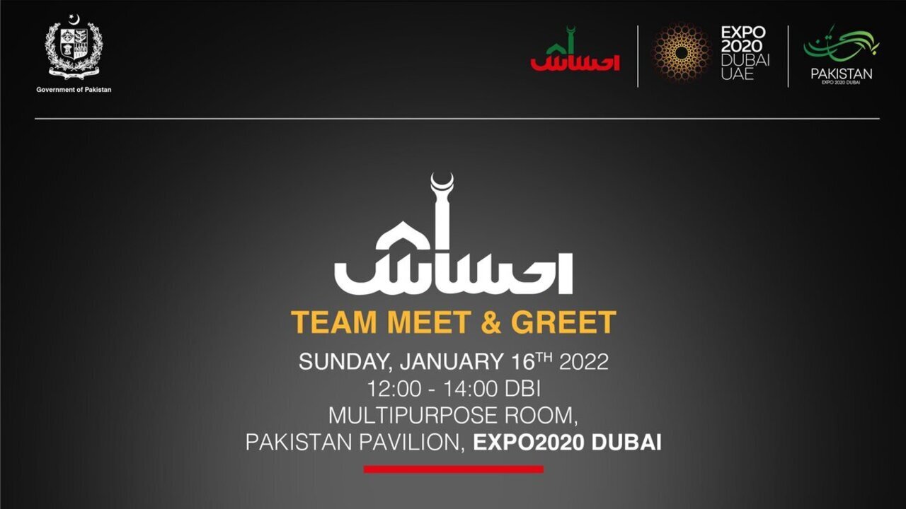 Ehsaas Team Meet & Greet at Expo 2020 Dubai on 16 Jan