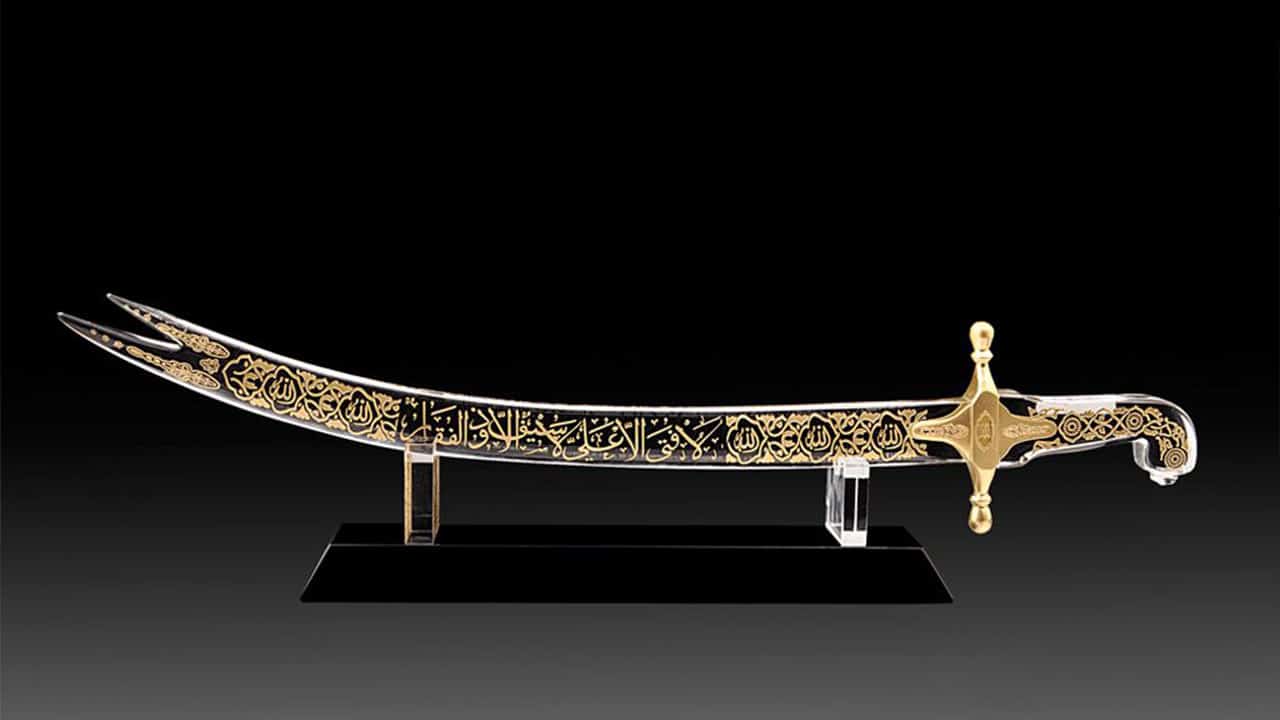 Zulfiqar the sword of Imam Ali