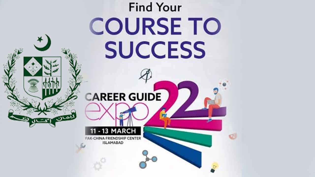 Pakistan to Hold First-Ever Career Expo for Schools and Colleges