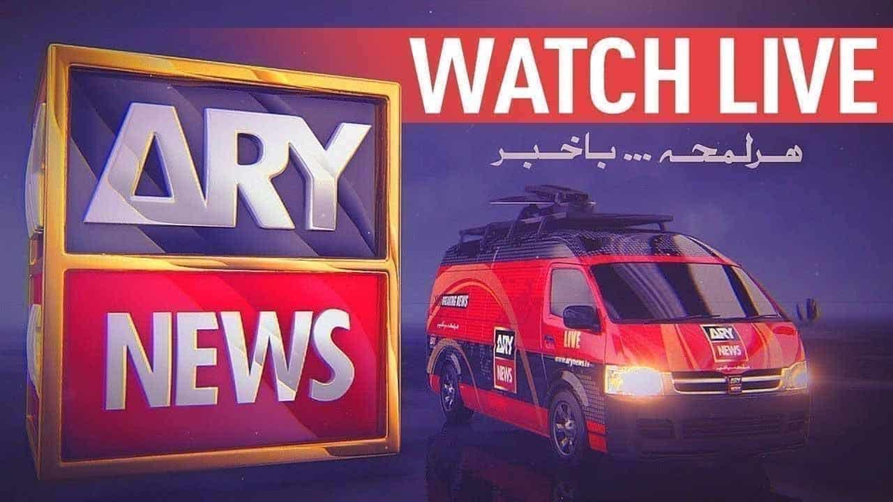 ARY news channel