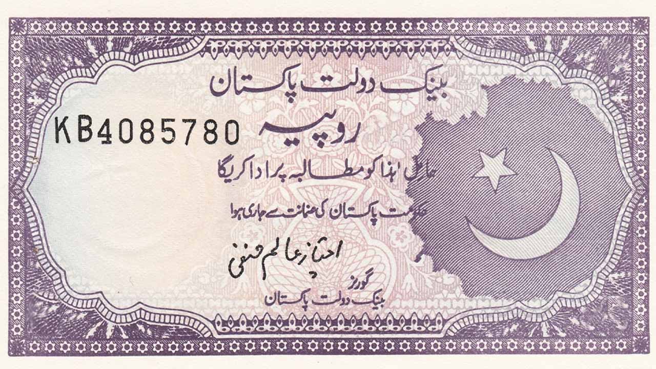 SBP to Issue Rs.75 Banknote to Mark 75th Anniversary of Pakistan