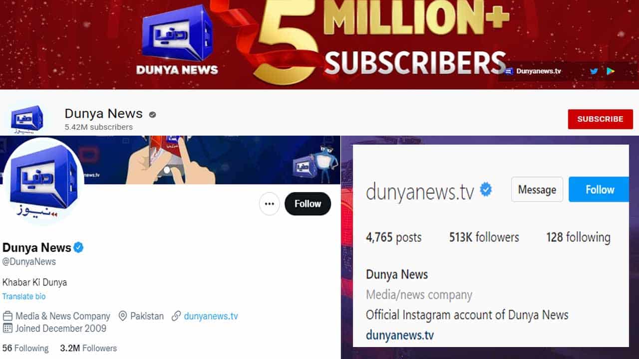 Dunya news channel viewership 