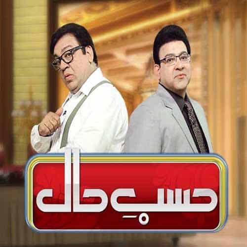 Hasb e Haal is one of the funniest show in dunya news channel