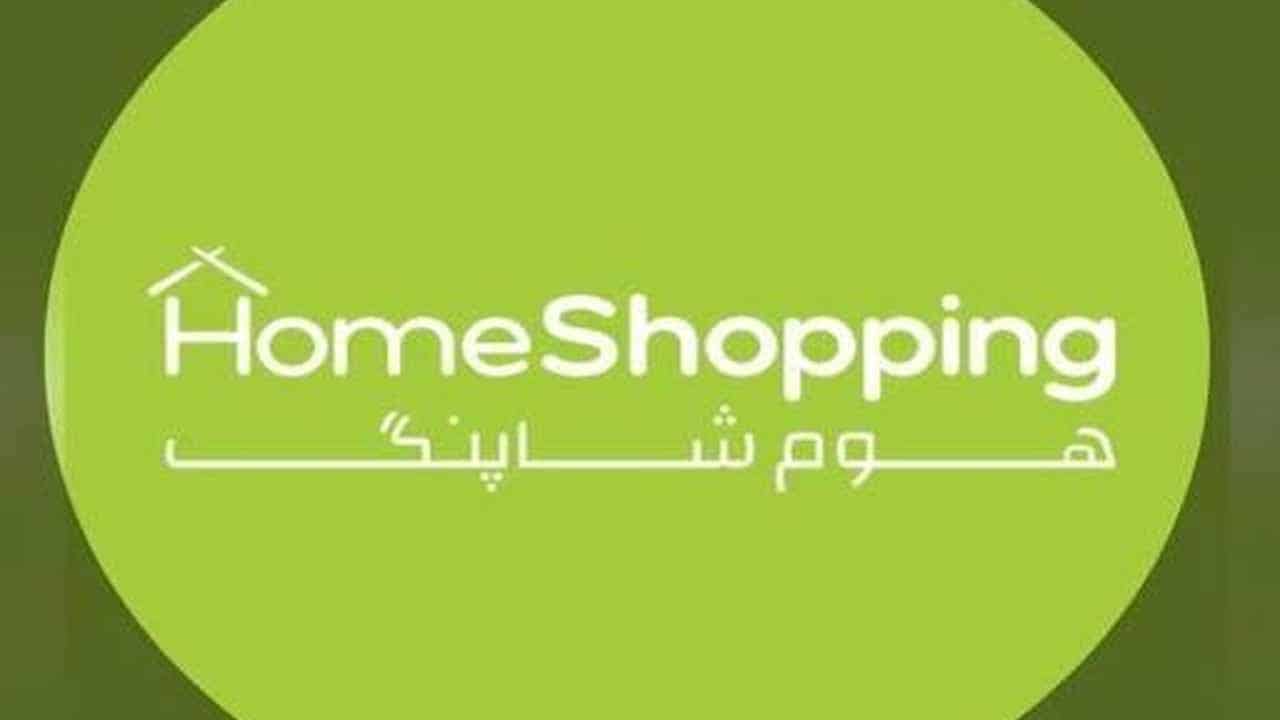 homeshopping a Ecommerce Store