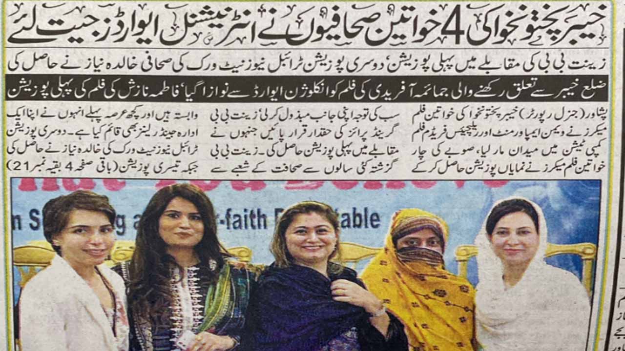 Five KP Female Journalists Win Int’l Awards In Film Making