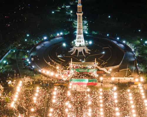 Minar-e-Pakistan - A Historical Monument