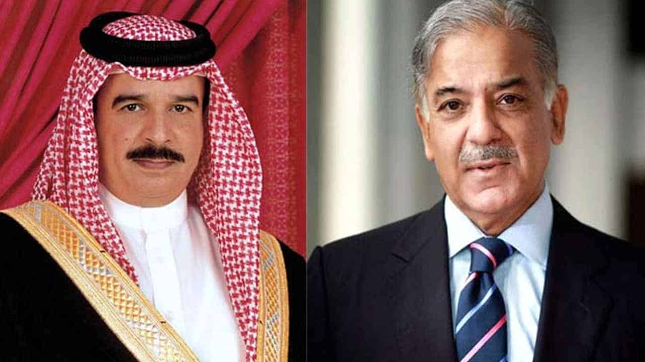 Pak-Bahrain ties provide opportunities for deeper cooperation