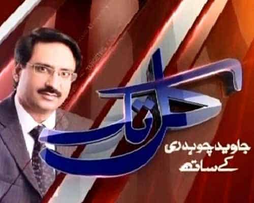 Top 10 News Anchor in Pakistan