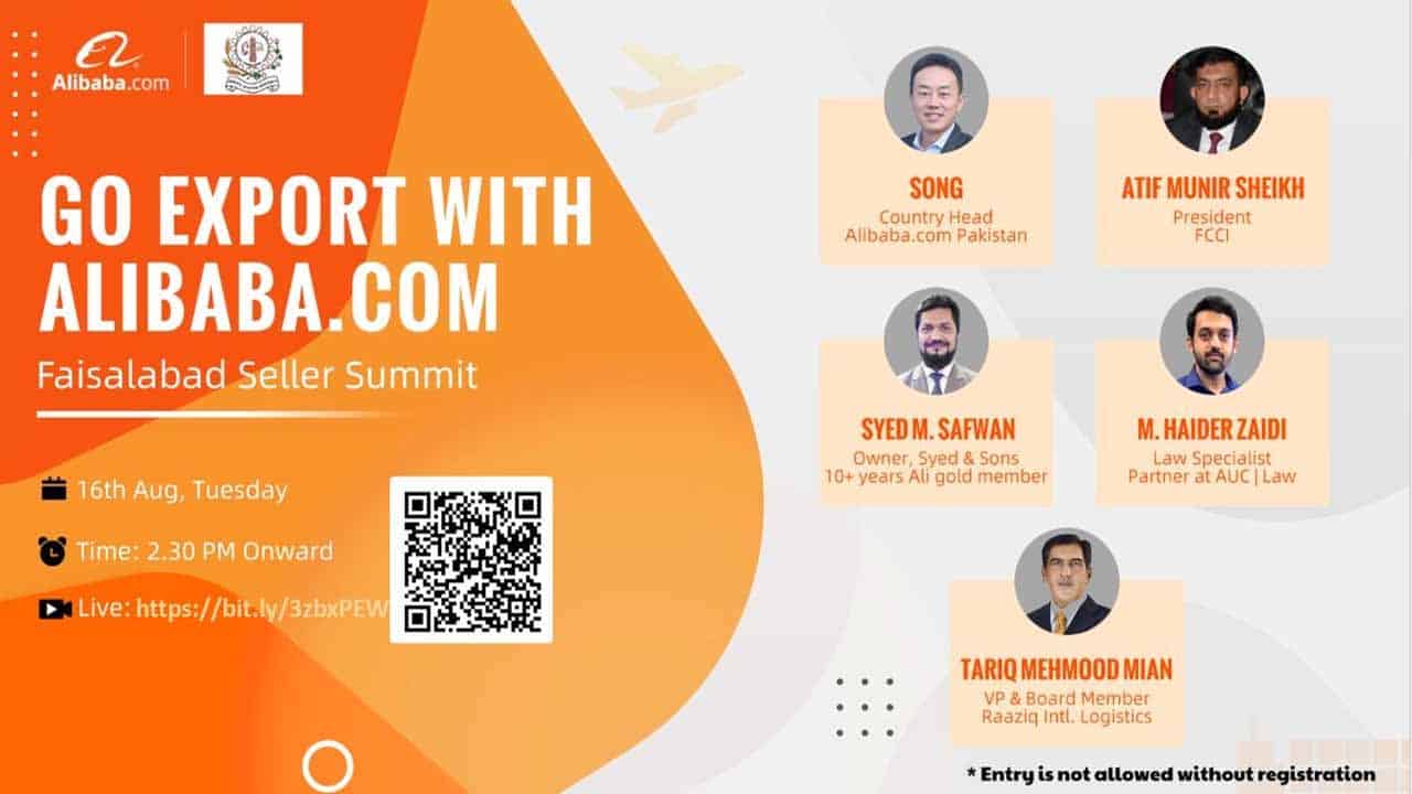 Alibaba.com to Organize Faisalabad Seller Summit