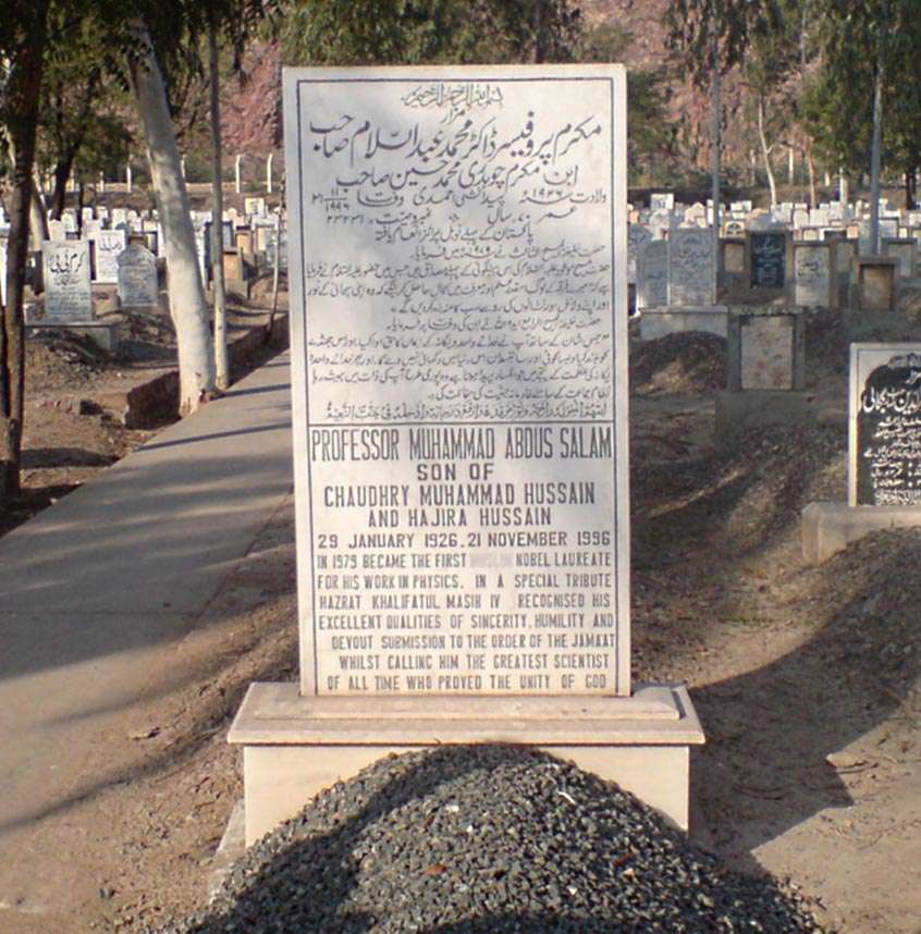 Grave of Nobel Laureate Abdus Salam