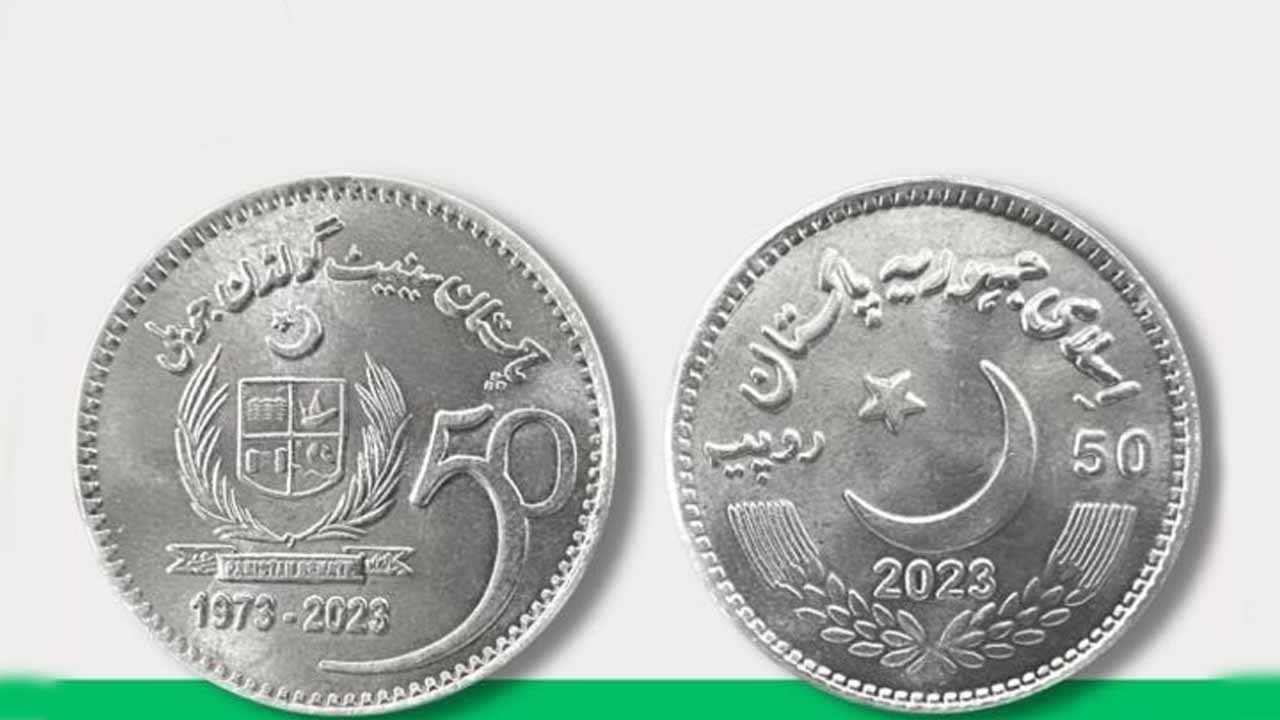 Golden Jubilee of Constitution: SBP launches Commemorative Coin of Rs50