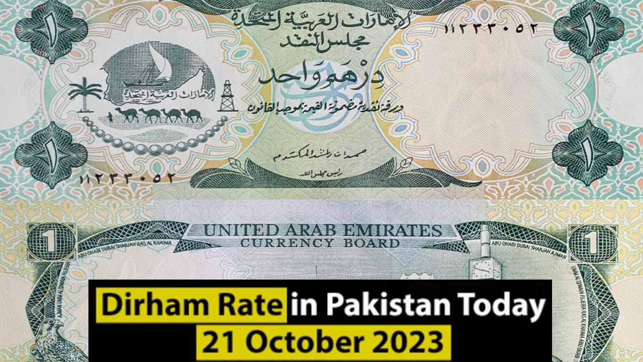 Dirham Rate in Pakistan Today – 21 October 2023