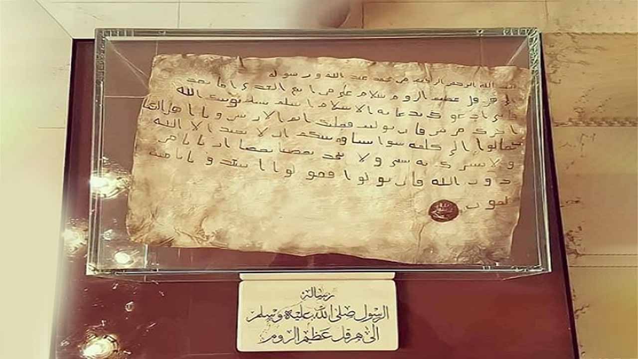The letter of the Holy Prophet (PBUH) to Heraclius, kept in a Mosque in Jordan