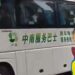 Cristiano Ronaldo's Al Nassr Takes Regular Bus in China Following Tour Postponement