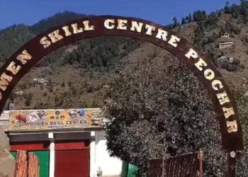 Women's Skill Center Launched by Pakistan Army in Swat