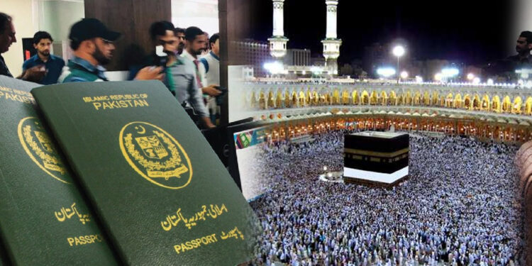 Passport Offices to remain open today to facilitate Hajj pilgrims
