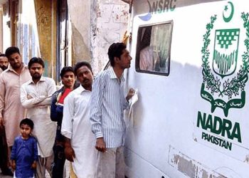 Personal data of 2.7m Pakistanis 'stolen' from Nadra record