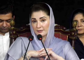 Punjab CM Announces Establishment of Pakistan’s First IT City in Lahore