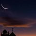 Ramadan moon sighted, Holy month to begin from tomorrow