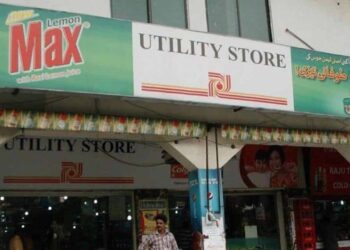 USC to launch Rs7.5bn PM’s Ramazan Relief Package