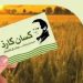 LHC Dismisses Plea Challenging Printing of Nawaz Sharif’s Picture on Kisan Card