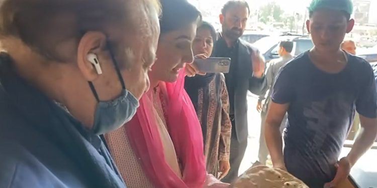 Ex-PM Nawaz Sharif and CM Maryam Nawaz inspect roti prices at Lahore tandoor: Video