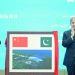 PM Shehbaz, Chinese Premier Li Inaugurate Gwadar International Airport
