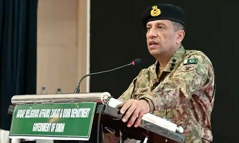 dg ispr conference