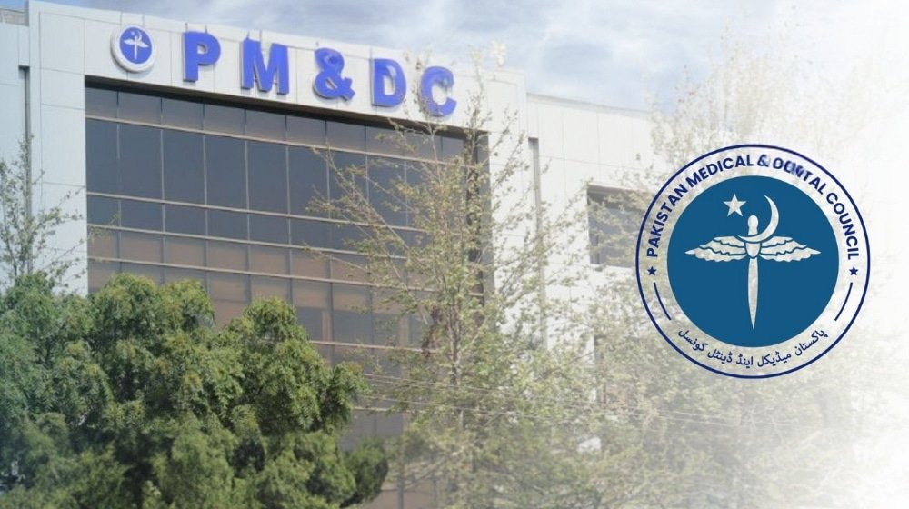 PMDC