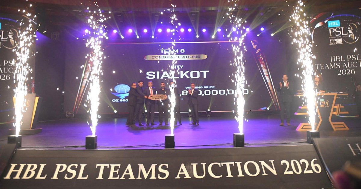 Sialkot PSL Franchise to Unveil Logo and President Today