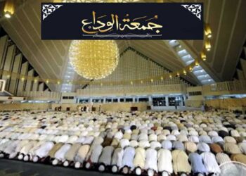 Jumma-tul-Wida being observed with religious reverence