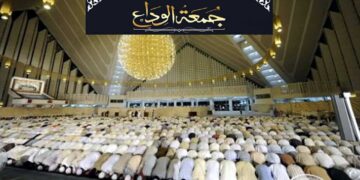 Jumma-tul-Wida being observed with religious reverence