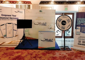 Tasdeeq Information Services: SECP clears first IPO of FY27