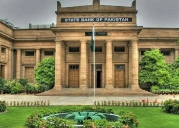 State Bank To Announce New Monetary Policy Today