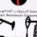 Kuwait's KPC signs $16bn lease and leaseback deal with Blackstone, KKR, Brookfield for oil pipeline network