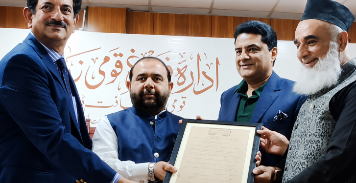 Aurangzeb Khichi Appreciates Dr. Haji Muhammad Rafiq Pardesi’s Contributions