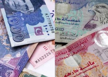 AED to PKR Rate Update – 18 March 2025