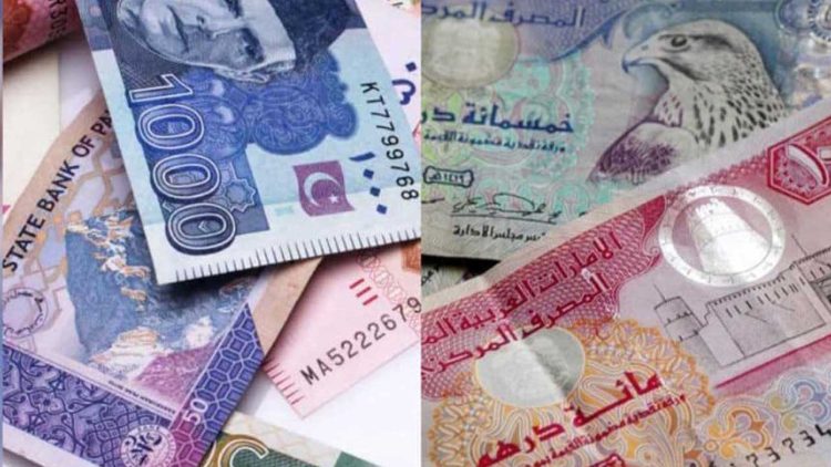 AED to PKR Rate Update – 18 March 2025