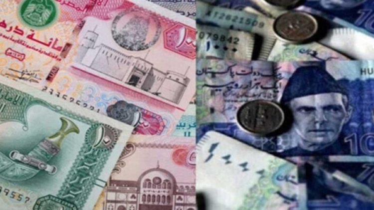 AED to PKR Rate Update – 19 March 2025