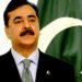 Acting President Gilani Reaffirms Commitment to South Punjab Development